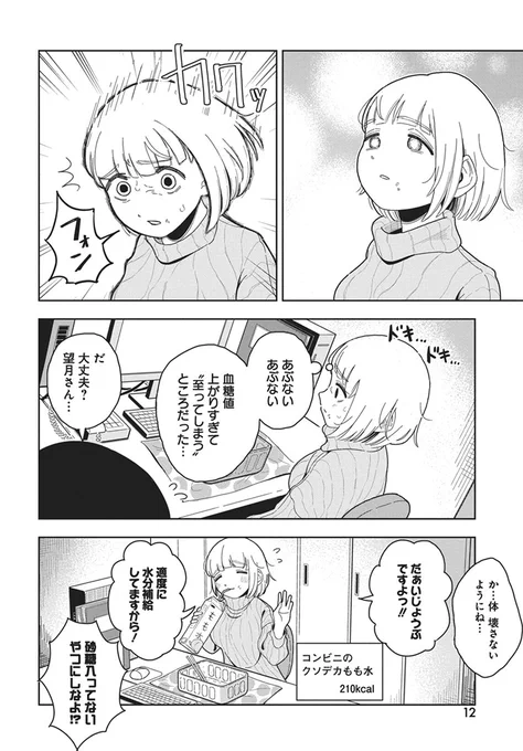(4/7) 