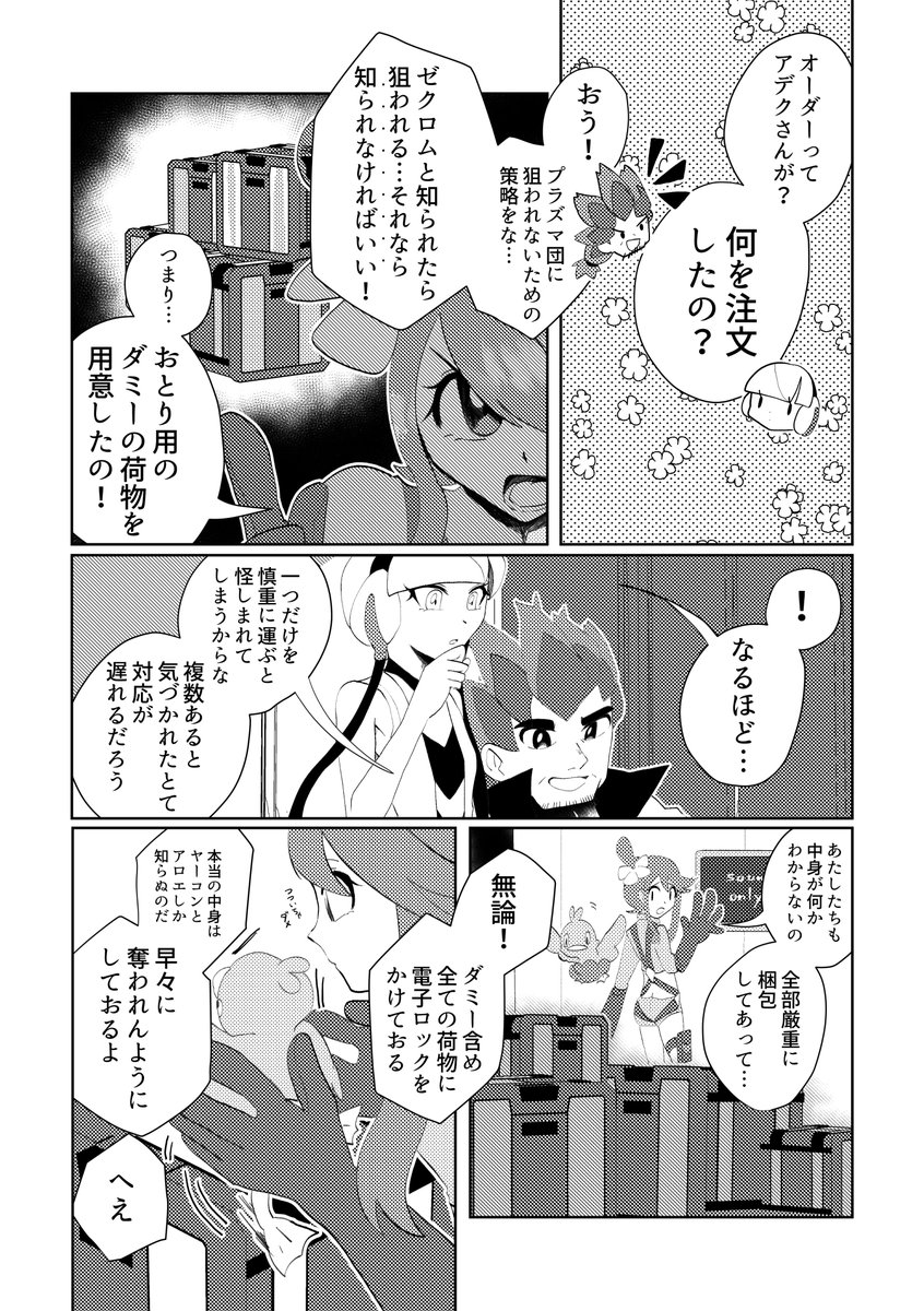 (6/9) 