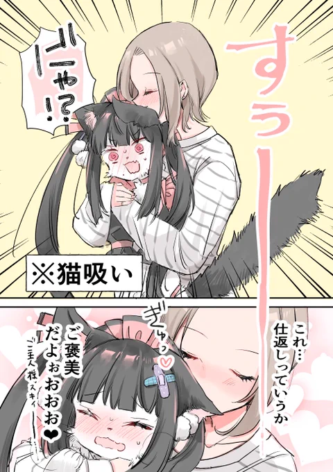 (2/2) 
