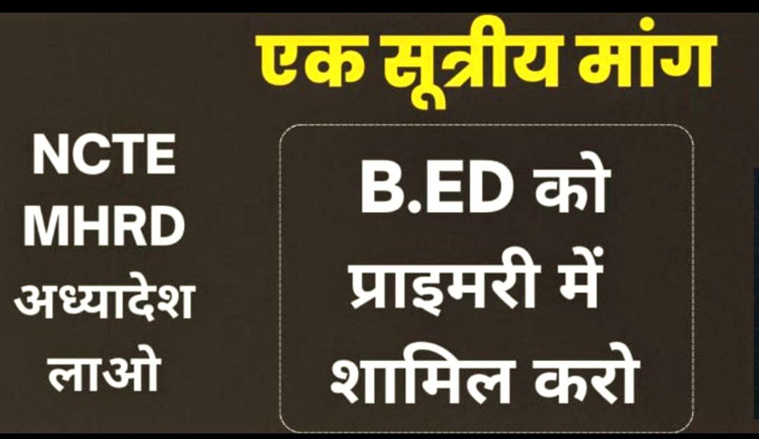 BedAdhyadesh's tweet photo. #BedWantPRT
🙏
@ncteDelhi
@ncert
@EduMinOfIndia
@basicshiksha_up
@BJP4India
@INCIndia
@SudhanshuTrived
@JaikyYadav16
🙏 https://t.co/zhvQyQrEvq
