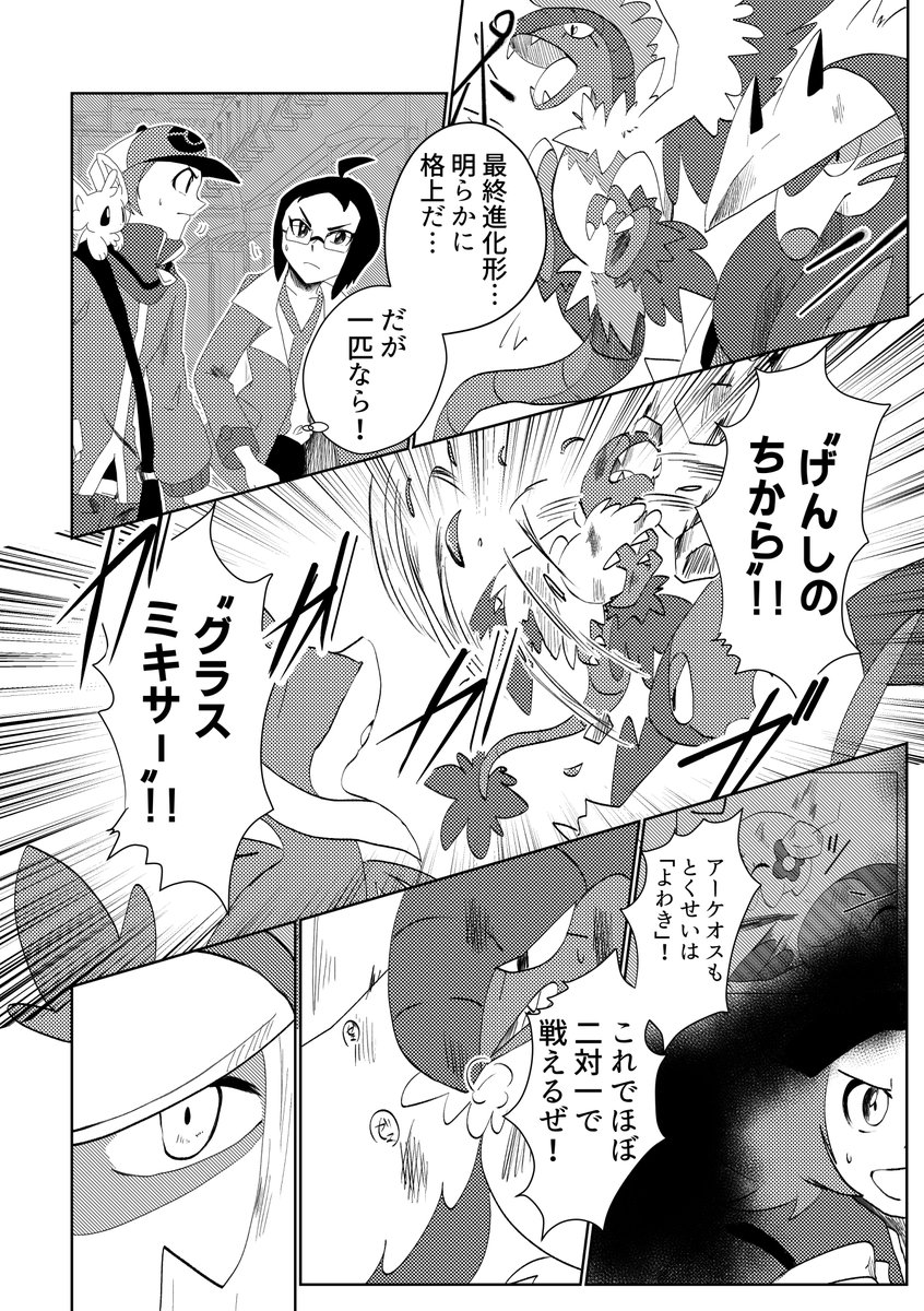 (1/9) 