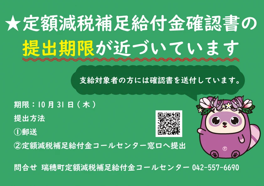 実務必携 預金の差押え GbBhs6tbQAI3Bcc?format=webp&