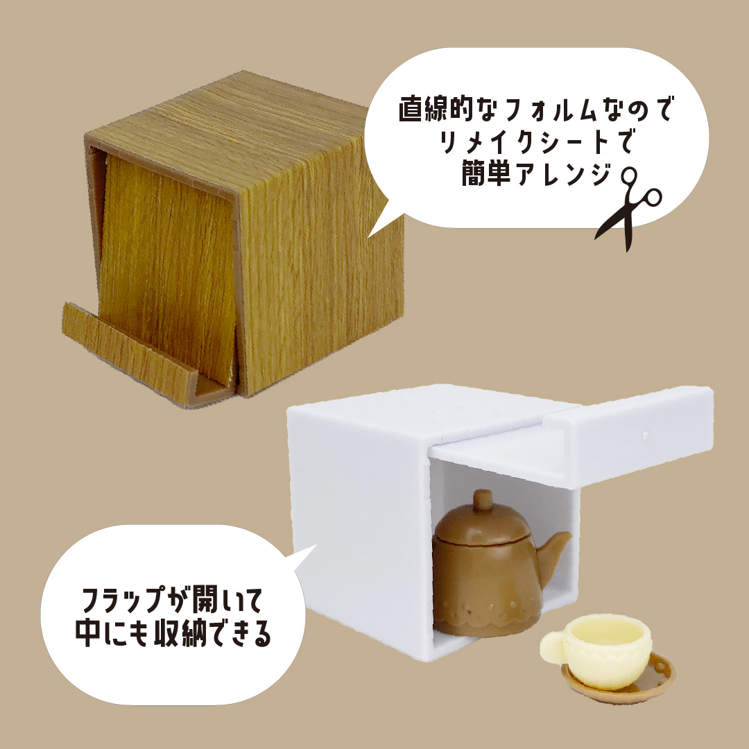 マニー ベアのマガジンラック