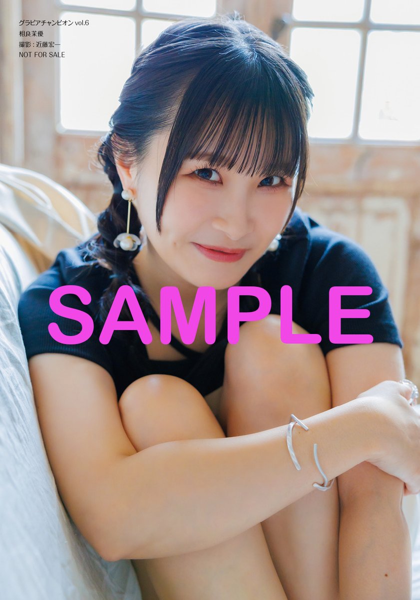 グラビアチャンピオン【公式】 on X