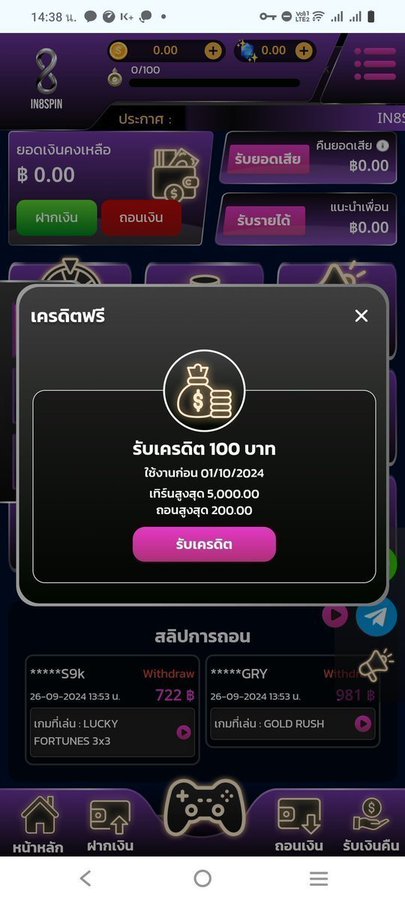 arppa888's tweet photo. 🌋เครดิตฟรี 100 บาท. สมาชิกใหม่🌈
▪️ทำยอด × 50 เท่า ถอนได้ 200 บาท▪️
📝สมัคร → ใส่โค้ด : EV3H-RXDE-YM9W
🌐สมัครติดต่อรับฟรีที่นี่ได้เลยค่ะ 👉 https://t.co/nKN7p0k1tG

🔃รีทวิต🩵กดหัวใจ💬คอมเม้น https://t.co/ABGcWoNGQS