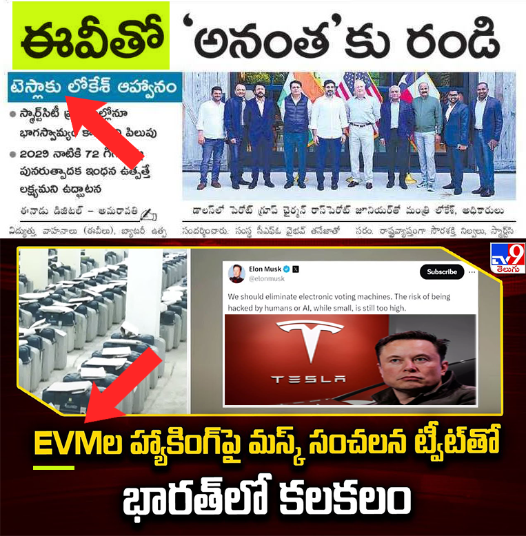 Inturi Ravi Kiran tweet media