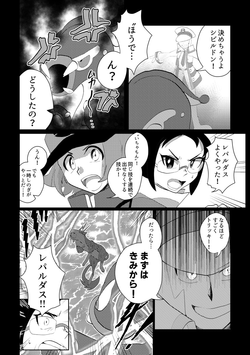 (7/9) 
