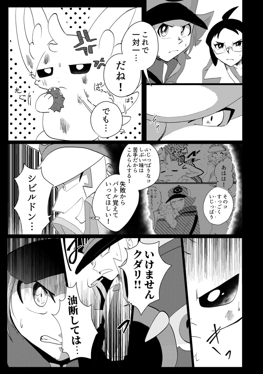 (7/9) 