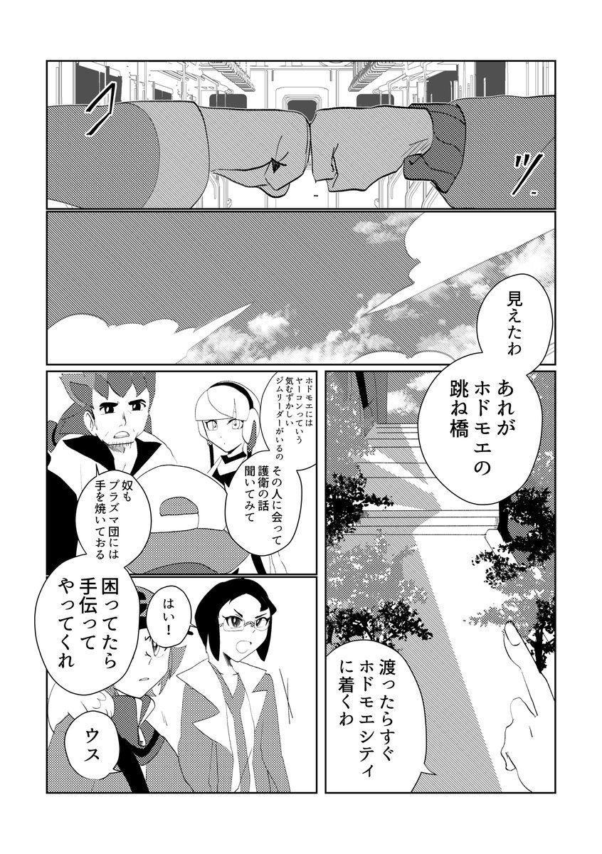 (8/9) 