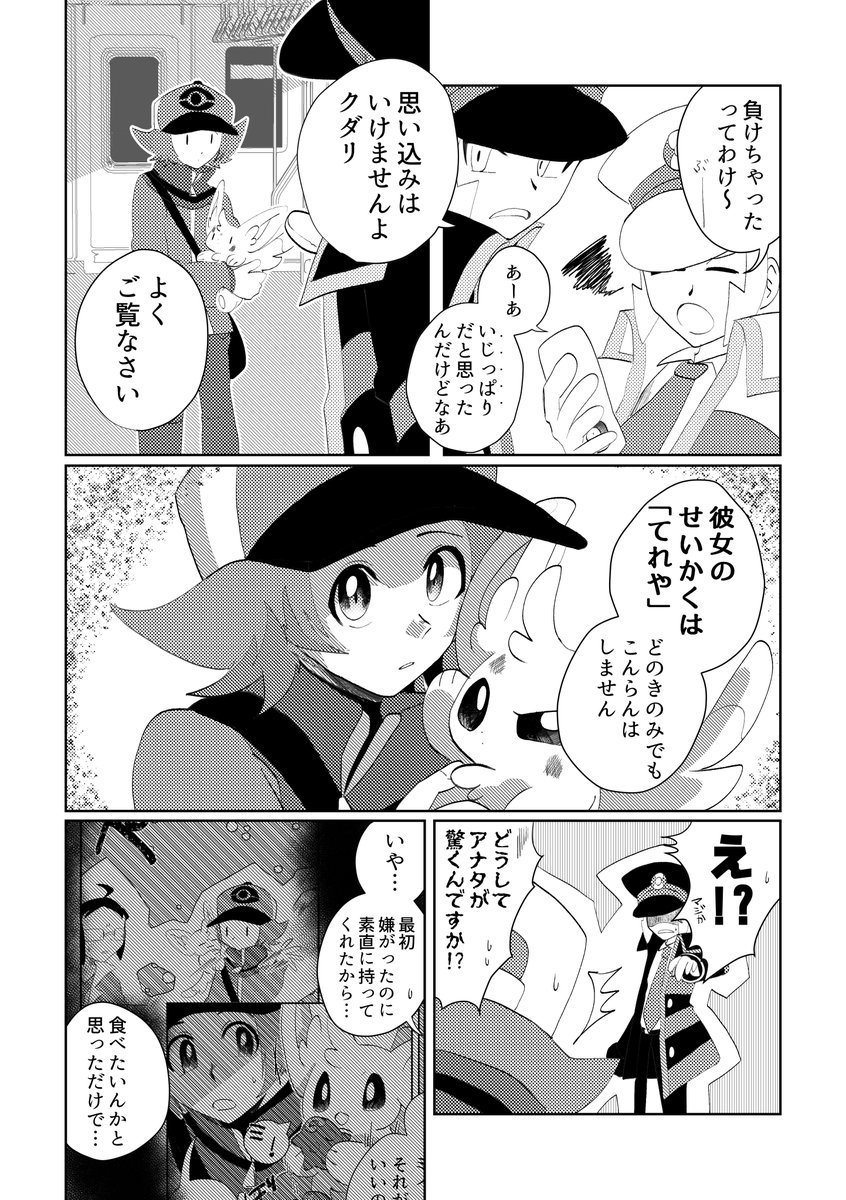 (8/9) 