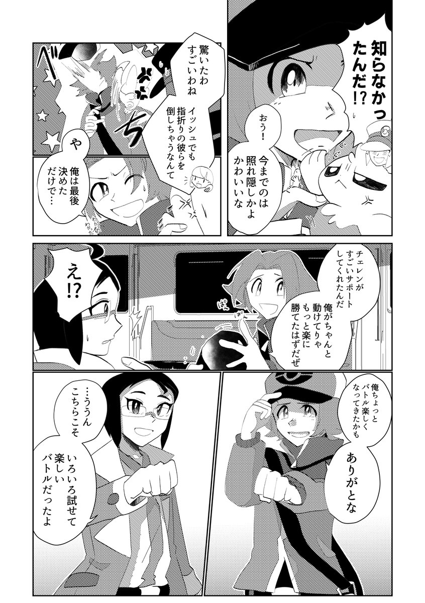 (8/9) 