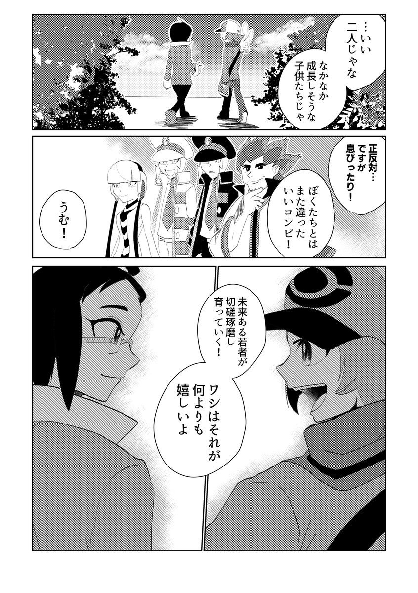 (8/9) 