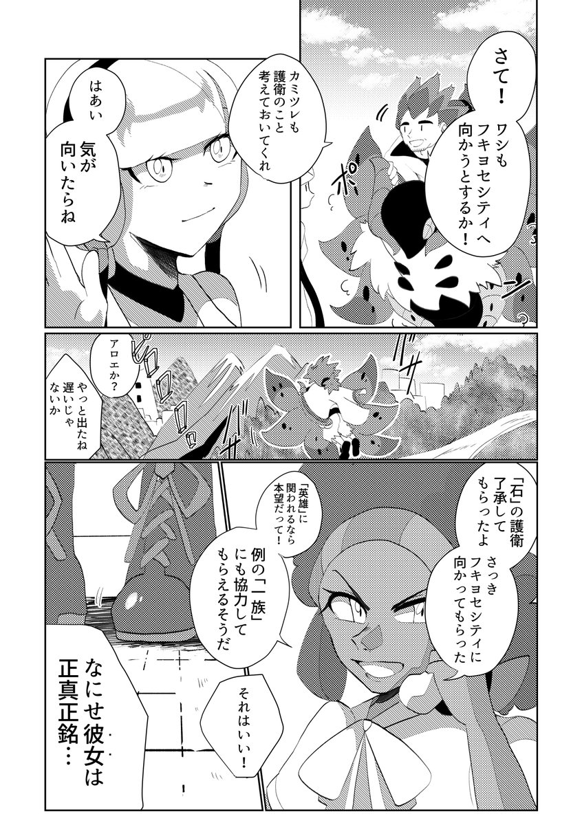 (9/9)
つづきはこちらから!(不定期連載中)
https://t.co/UqdvwYeCLd 