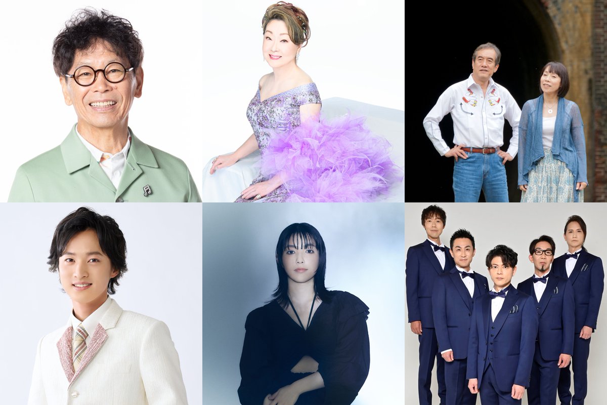 BS4event's tweet photo. ✨そのとき、歌は流れた スペシャルコンサート🎤
特別電話予約受付は10/31(木)まで！
受付番号 0570-08-9911 

2025/1/23(木)さいたま市文化センター大ホール
#南こうせつ #由紀さおり #トワエモワ #青山新 #城南海 #ベイビーブー #太川陽介 #吉川美代子 #富澤一誠
https://t.co/jEfH5SCimR https://t.co/6Oca9eLFBF