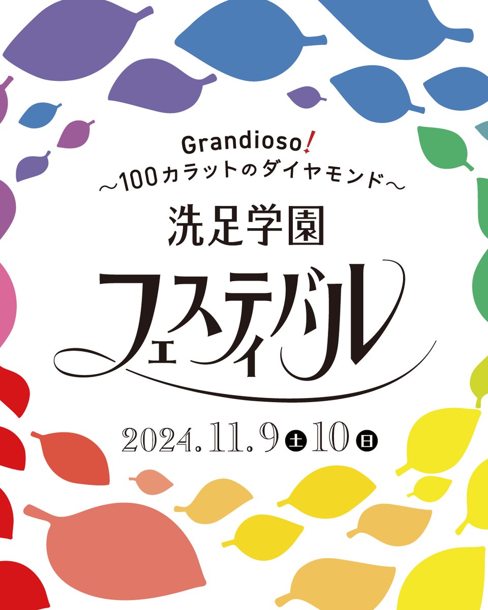 senzokugf's tweet photo. 【出演団体紹介】『ネット老人会』

日時：11/10（日） 15:30 - 16:30
会場：MUSE

詳しくはホームぺージをご覧ください♬
https://t.co/VyBhQID8va

#洗足GF https://t.co/3qiY6pqPOQ