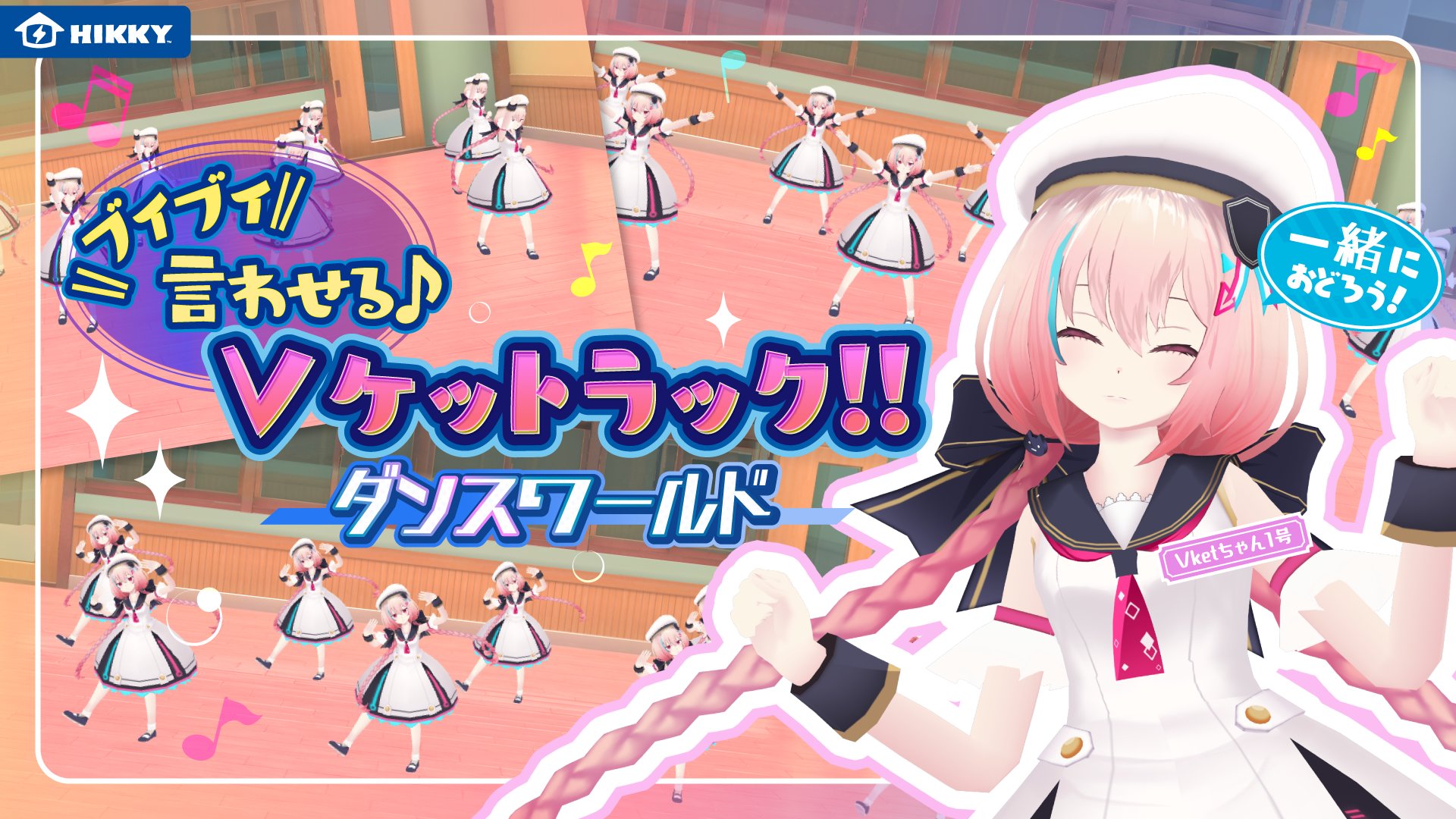 桜兎フルガ-Oto Furuga-🌸🐰🌸4/26エンタス秋葉原ワンマン生誕