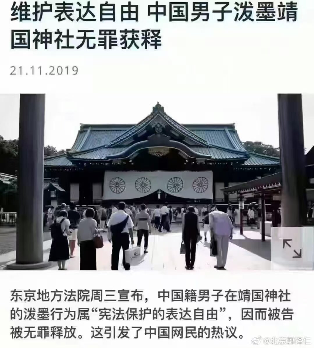 看看人家尊重自由的做法，