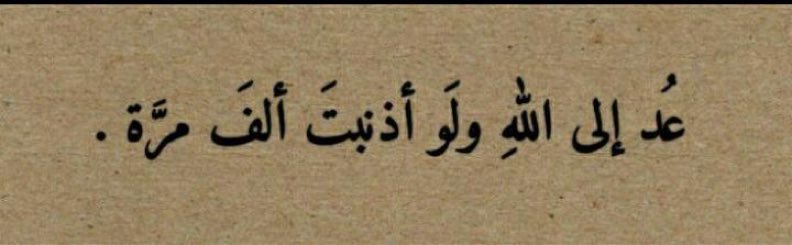 *أصبحنا نسألُك الخَيرة في ڪل أمر، والسلامة من ڪل سوء، والمُعافاة الدائمة في الدين والدنيا، وعدم تمني ما ليس لنا فيه نصيب ..*
*قرَّ الله عيني وأعيُنڪُم في هذا الصباح بِما نُحِب وننتظر🤎.*