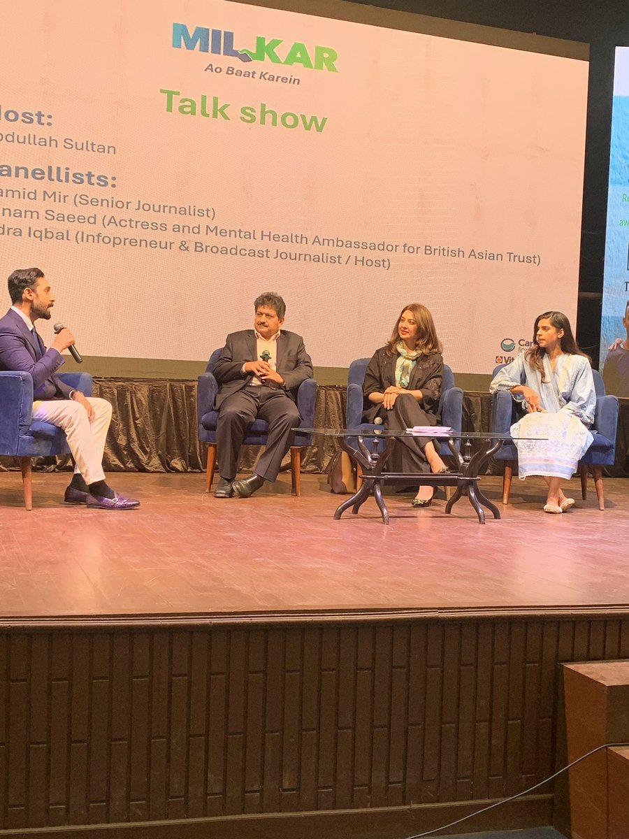 Milkar, Ao Baat Karein- wonderful launch. Let’s get behind this campaign for the next year. #britishasiantrust #mentalhealth #geo