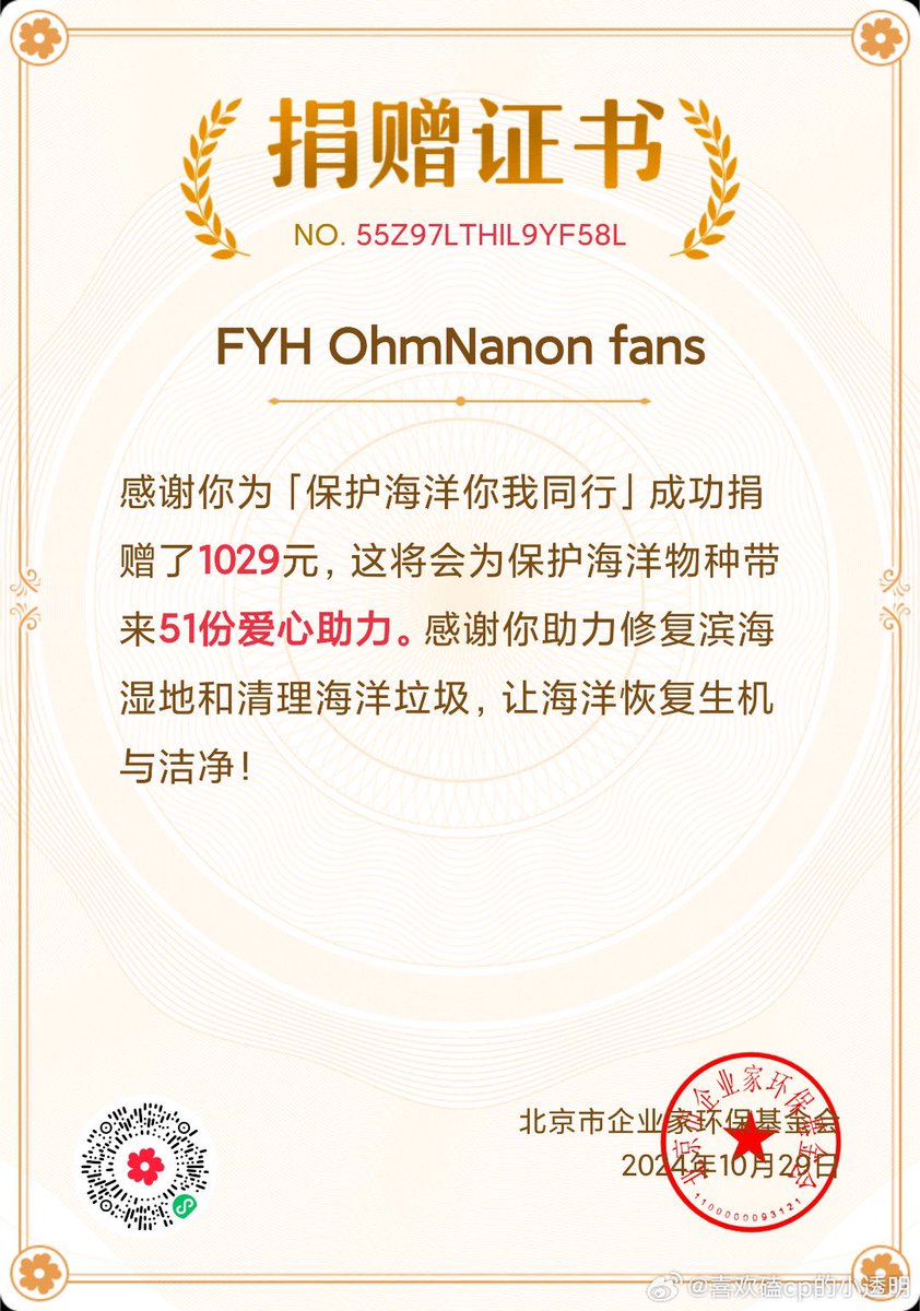 Ohmlotusnnn's tweet photo. FYH OhmNanon fans club made donations to three charities in OhmNanon's name❤️💚✨🎉🧡💙They are free lunch for poor families and children; Provided 102 packs of tampons to girls from poor families; Protect marine species and clean up marine environment. 
Kindness is passed on, our love is infinite.🙏

#HAPPYBBS3rdANNIVERSARY 
#BadBuddySeries 
#โอมนนน
#OhmNanon