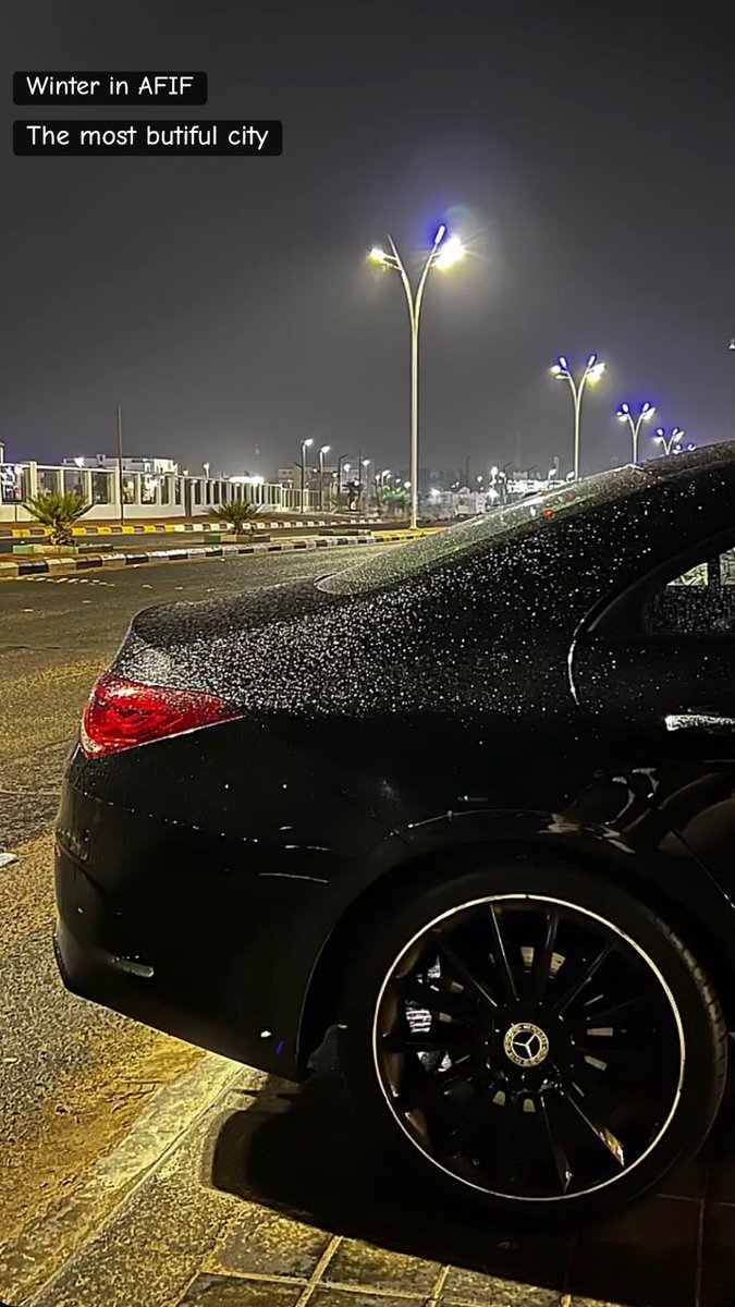 Good Morning From AFIF City

#صباح_الخير