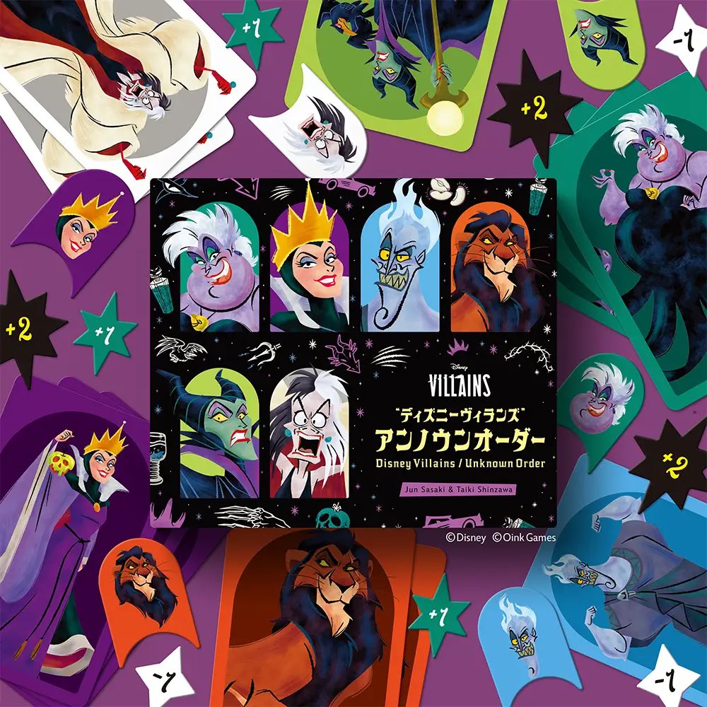 tdr_doria's tweet photo. 11月22日より、ディズニーヴィランズがデザインされた新作ゲーム『アンノウンオーダー』が発売されます。

カードの順位をプレイヤーが決めていく、新感覚のカードゲームが誕生☆
https://t.co/Jy6fNg2nK4 https://t.co/j7Stdj77G2