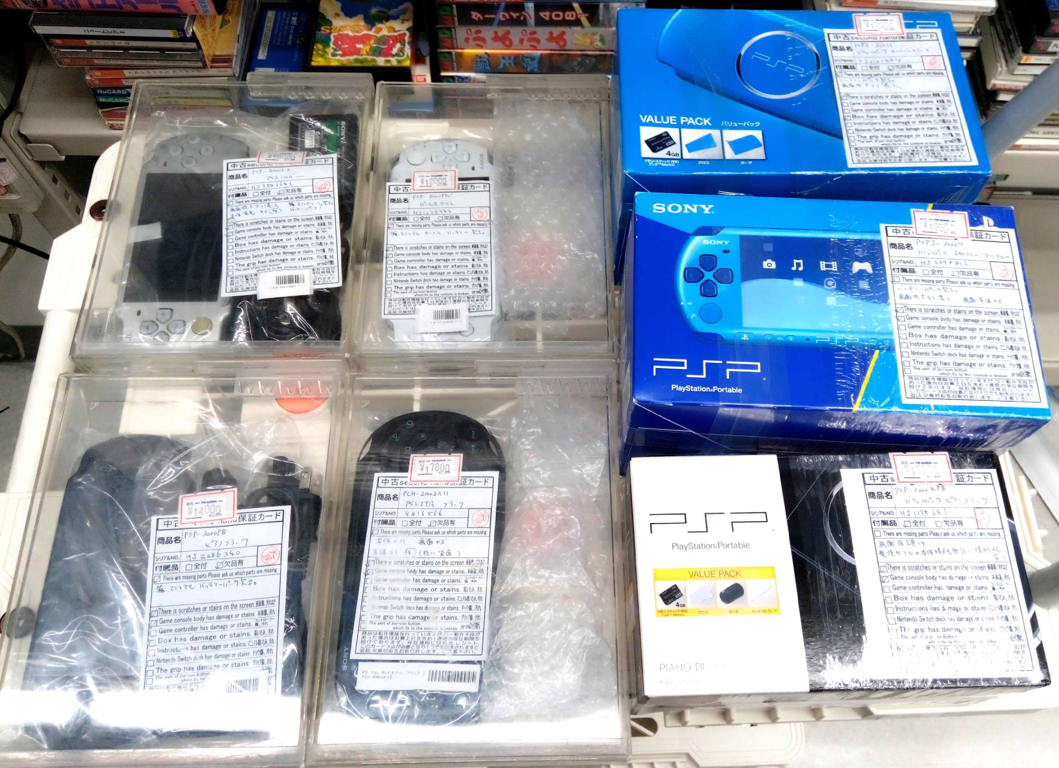 秋葉原トレーダー ゲーム情報 on X: 