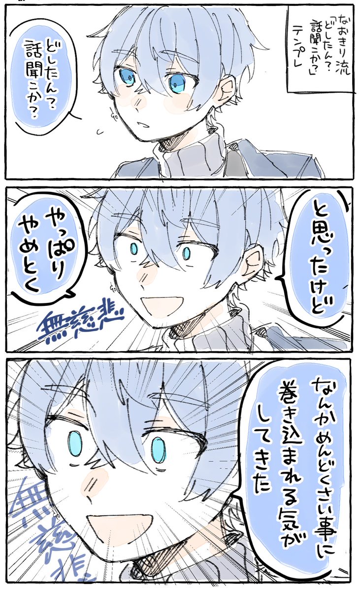 ぴのさん おまとめページ✩⡱ 🤔🤔 さん さん | ぴ さんのマンガ | ツイコミ(仮)