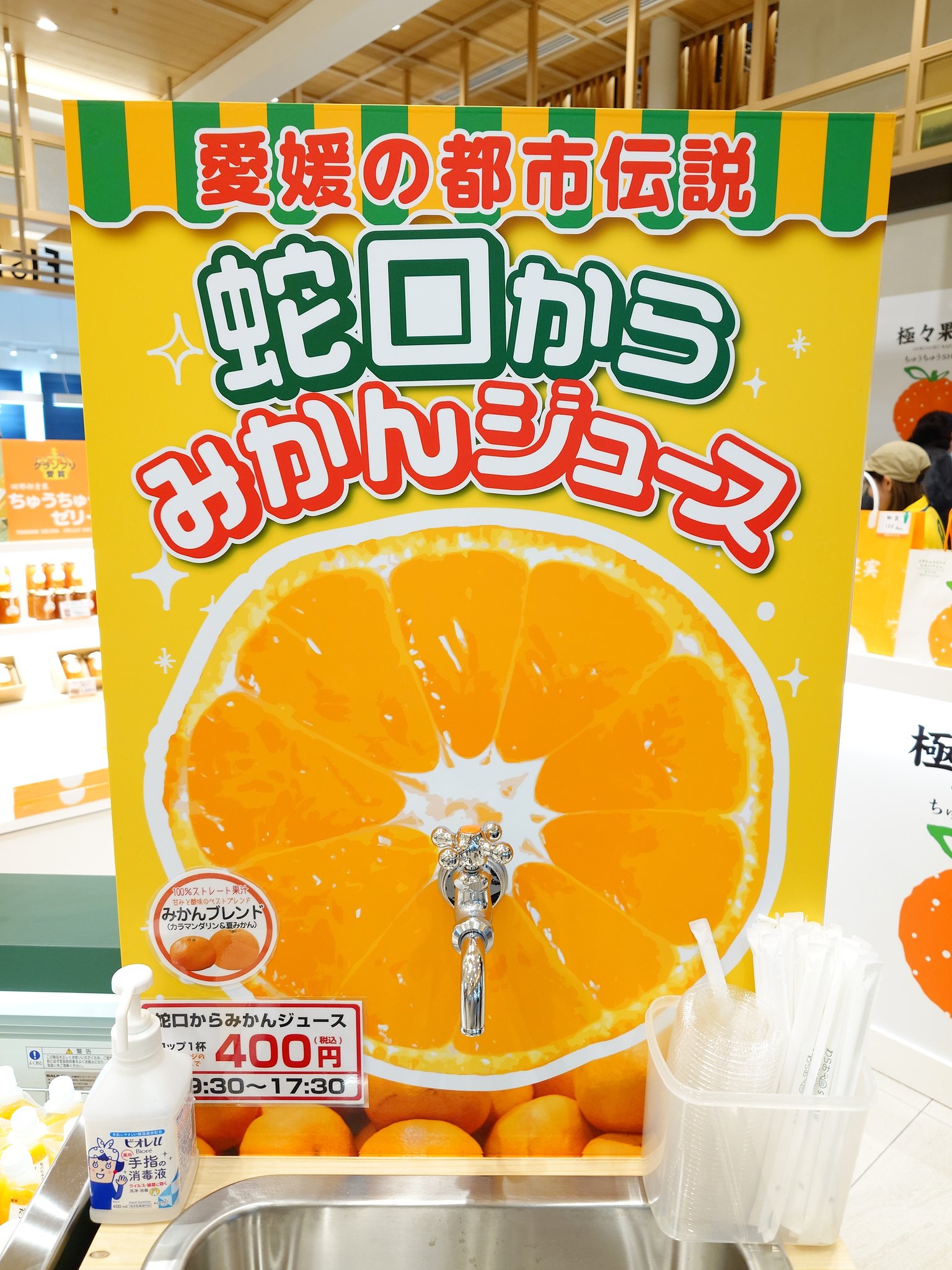 天然石　フローライト　みかん　カービング　ガラス台座付き⭐️2771 田那部青果 on X: 