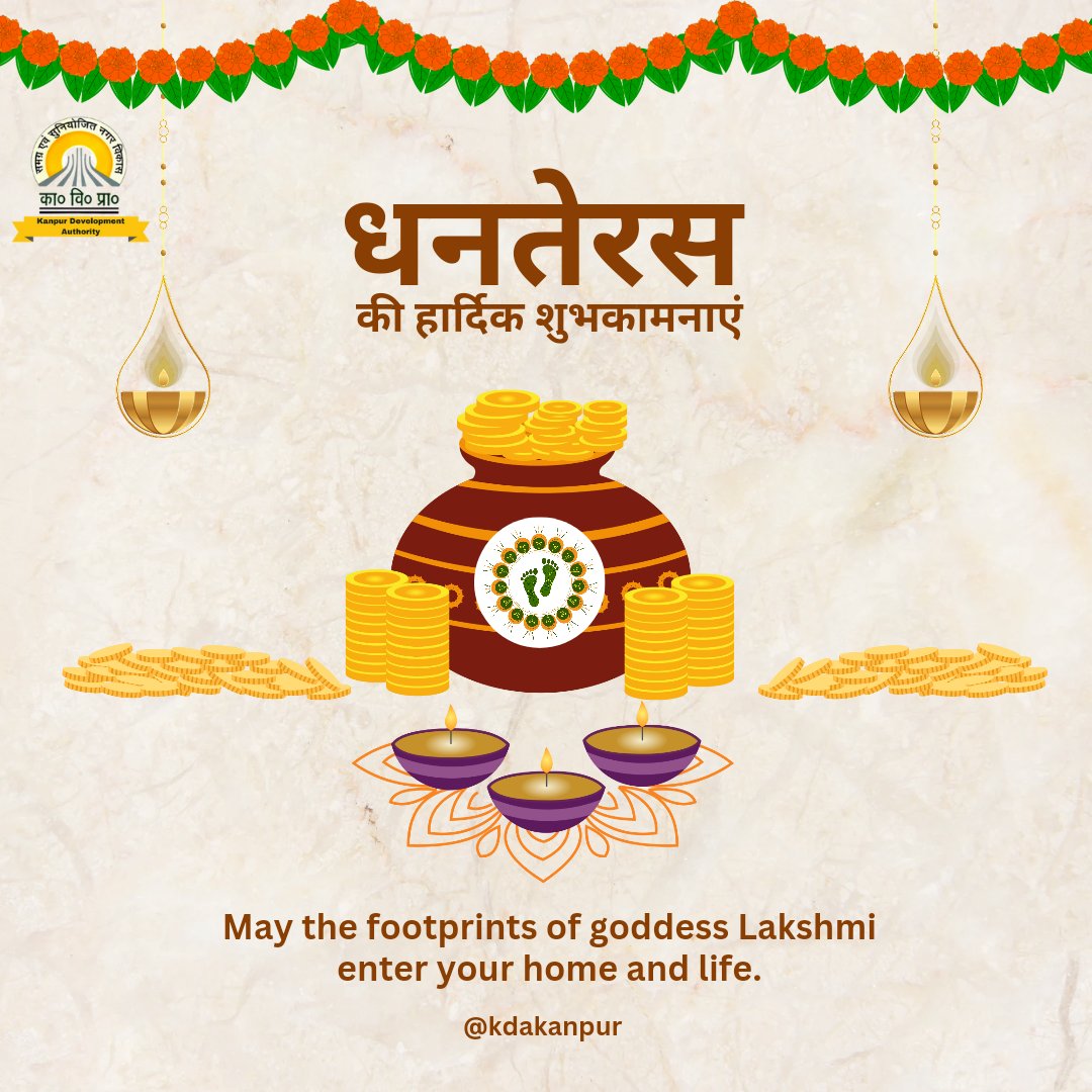 ✨ कानपुर विकास प्राधिकरण की ओर से धनतेरस की हार्दिक शुभकामनाएँ! ✨
#Dhanteras #KanpurDevelopmentAuthority #FestiveSpirit #kdakanpur