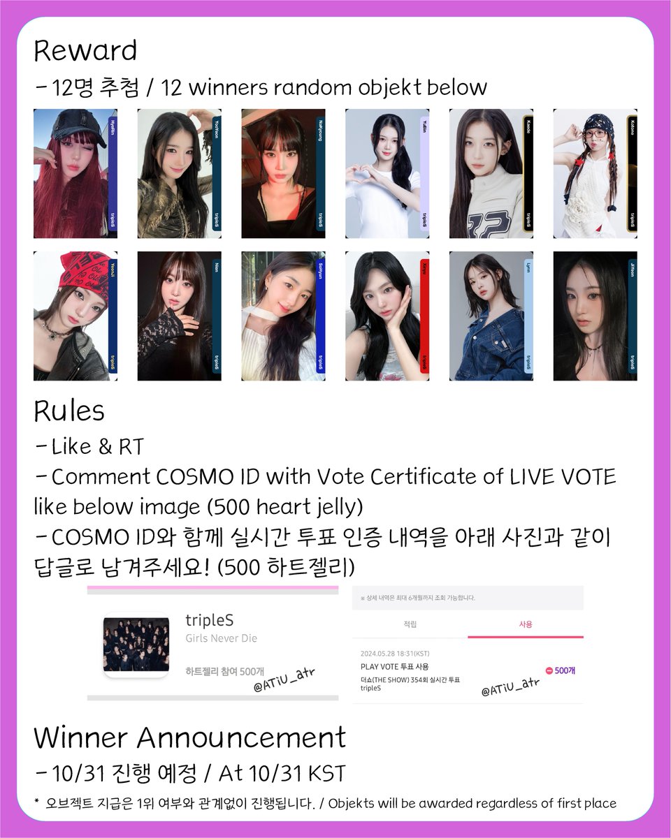 THE SHOW LIVE VOTE OBJEKT GIVEAWAY

더쇼 실시간 투표 인증하신 분들 중 12분께 오브젝트를 추첨으로 드립니다
Vote tripleS at THE SHOW(Live Vote) and 12 winners will have objekt

Prize : Check image (1 objekt by 1 person)

Rules
- Like &amp; RT 
- Comment COSMO ID with Vote Certificate