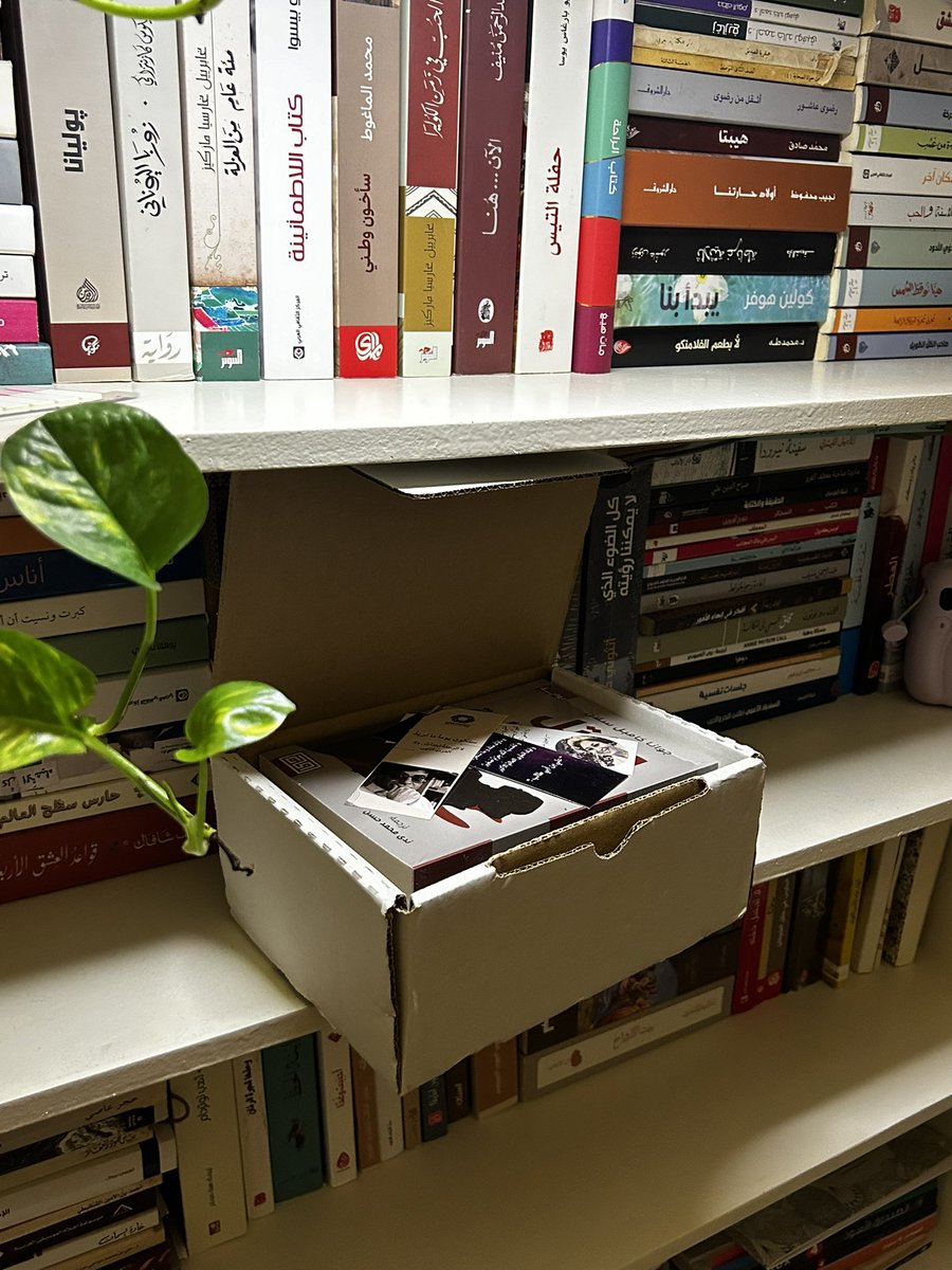 8Liill's tweet photo. 🌱♥️📚 https://t.co/la7Z5y3yro