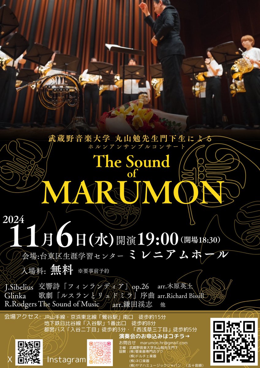 marumon_hr's tweet photo. 門下生一同、皆様のご来場を心よりお待ちしております🤍

ご予約はteketからお願いいたします。
https://t.co/hnT7ORWJwD

【協賛】
（株）管楽器専門店ダク
（株）ドルチェ楽器
（株）ネロ楽器
（株）ヤマハミュージックジャパン

（五十音順） https://t.co/fMLByaJYpk