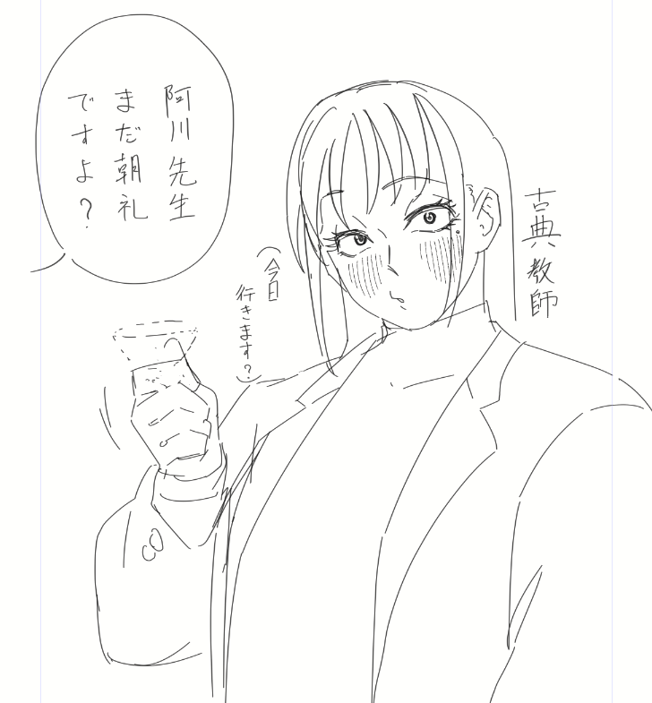 サンキューピッチ、キャラクターが独特なのにわかりやすすぎる。 