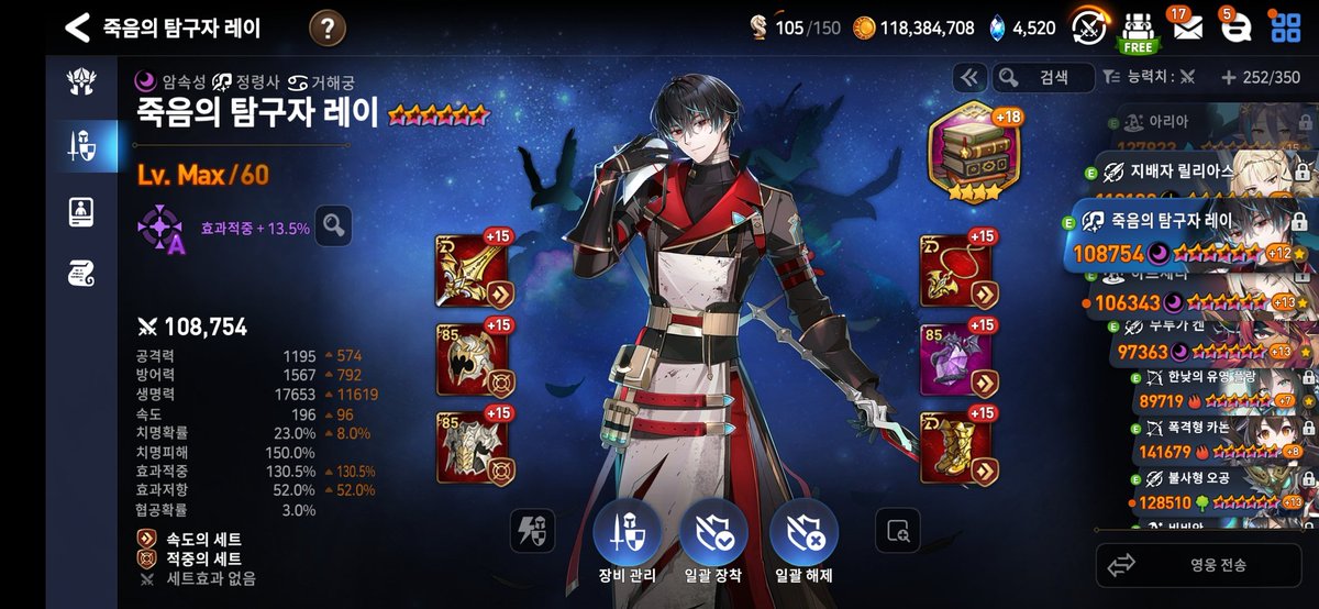 근황

명방 복귀함

에픽세븐 시작함