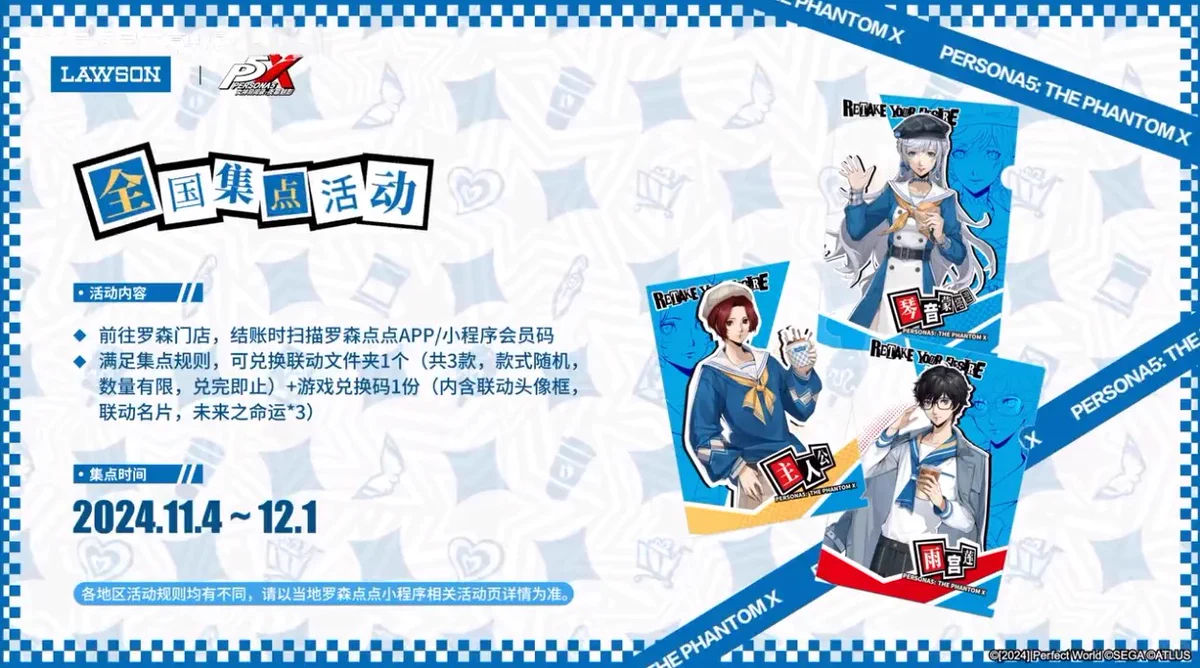 ゆうゆう猫@中国限定グッズ代行 on X: 