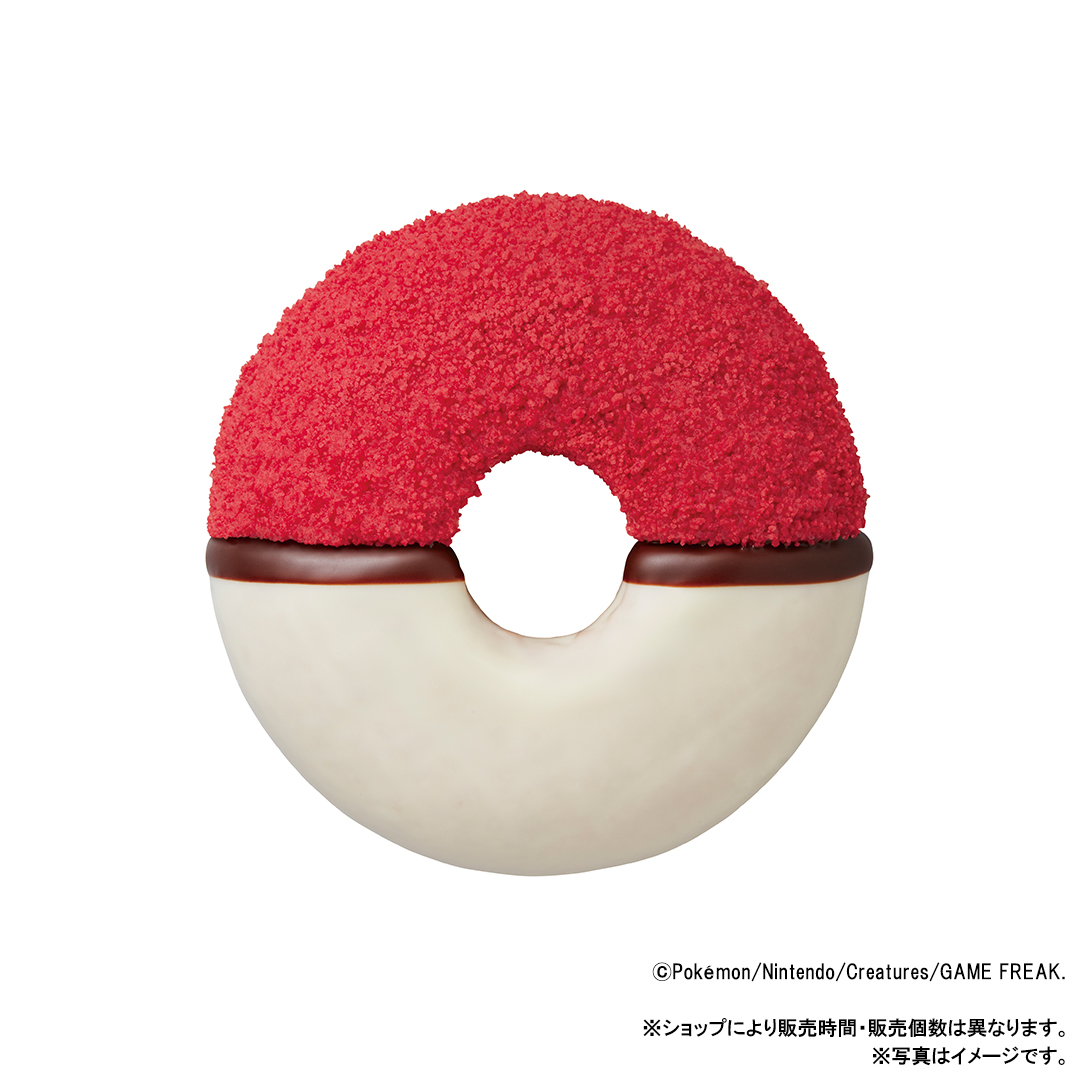 misterdonut_jp's tweet photo. ／
ドーナツの穴から、ディグダがとびだした！？
＼

🌟本日11月6日（水）新発売🌟
￣￣￣￣￣)／￣￣￣￣￣￣￣￣
🍩ミスド ポケモン
とびだせ！ 楽しい冬がまってるよ！

今年は「ディグダ」をドーナツで再現した
「ポン・デ・ディグダ」が登場！

画像をタップしてみてね！

#ミスド #ポケモン