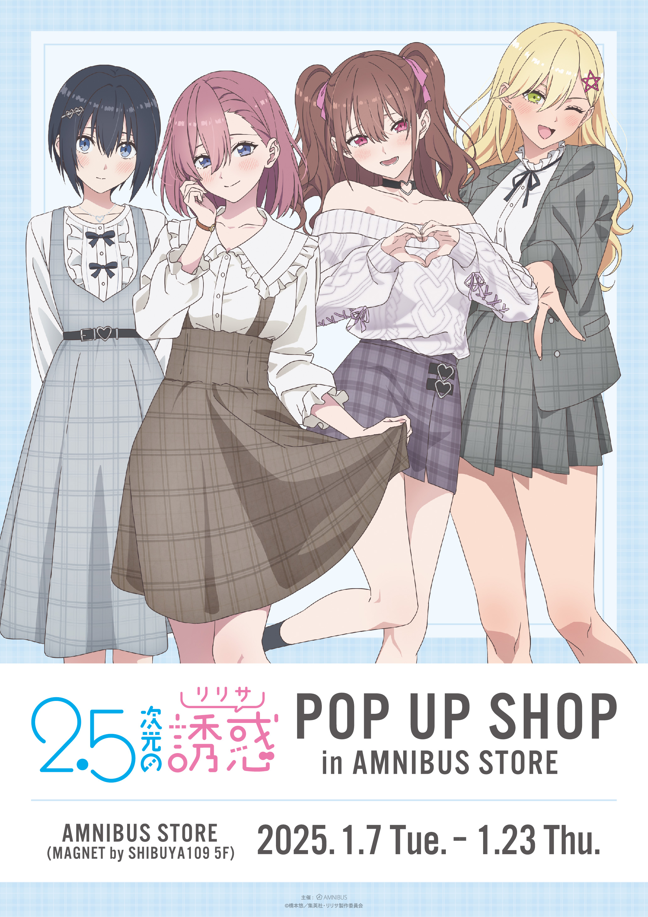 2.5次元の誘惑_公式(にごリリ)👼 on X: 2.5次元の誘惑_公式(にごリリ)👼 on X: