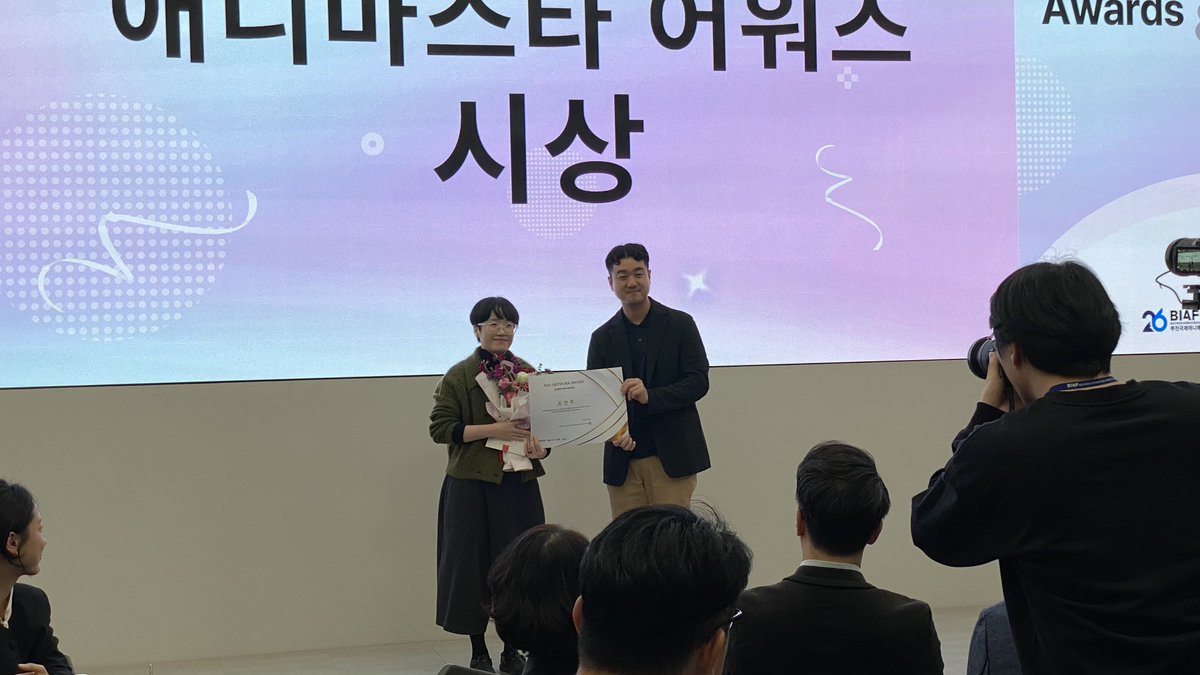 BIAF 2024 애니마스타 어워즈 에서 <매지컬팡>이 배경 아트워크 상을 수상하였습니다.  좋은 상을 주시고 격려해주신 BIAF 관계자 분들과 애니메이션 산업계의 많은 분들께 감사드립니다!