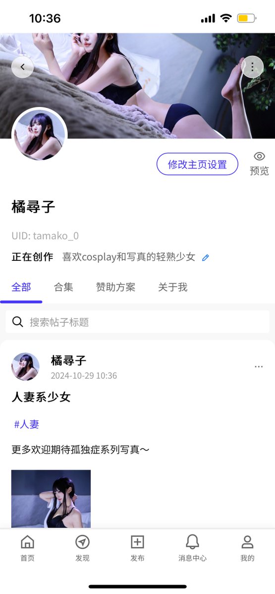 你寻子姐 tweet media