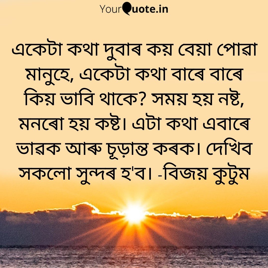 BijoyKutum5's tweet photo. https://t.co/zkkJqpfmTx