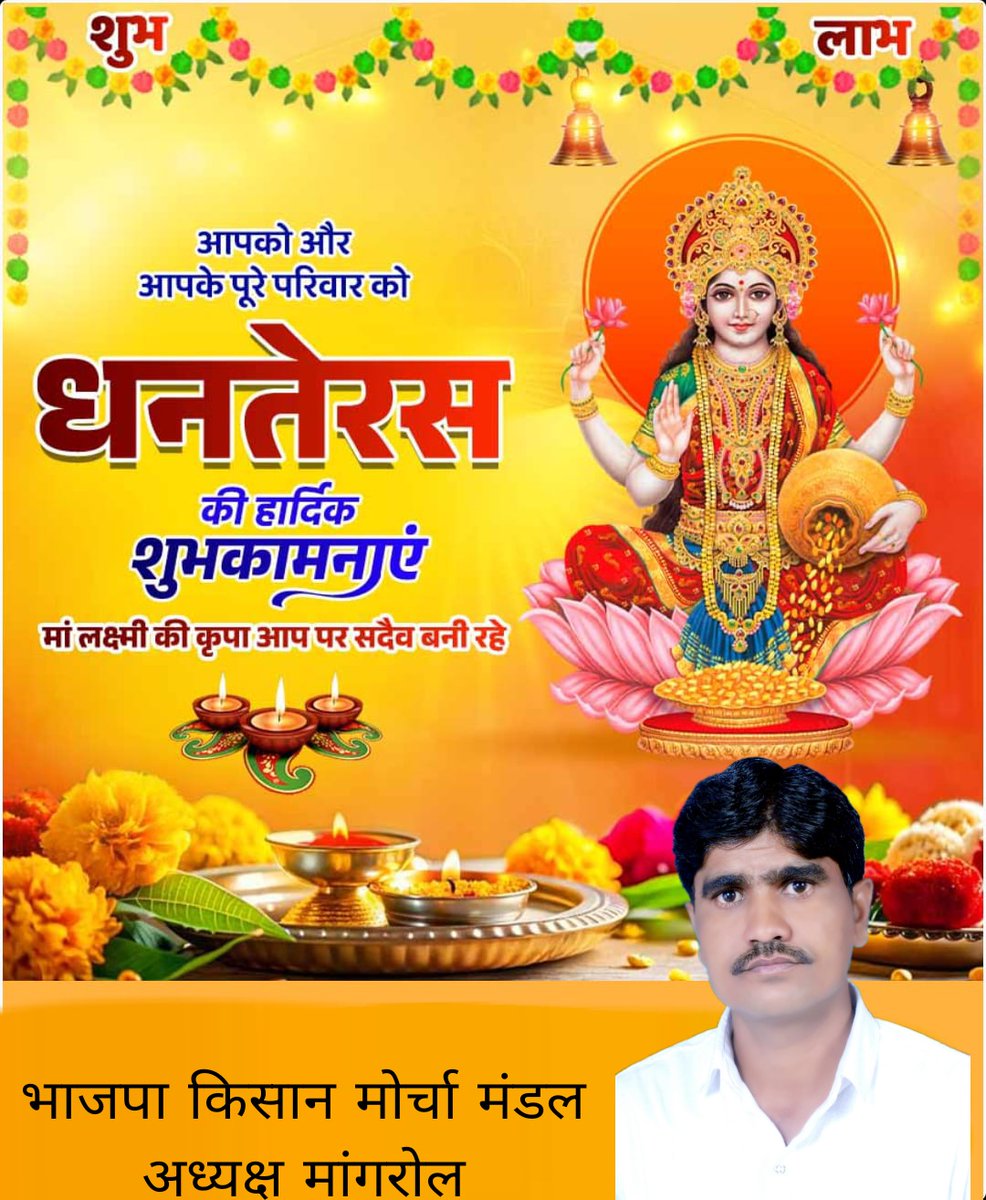 7_nagar's tweet photo. https://t.co/pc0WOW2ITx