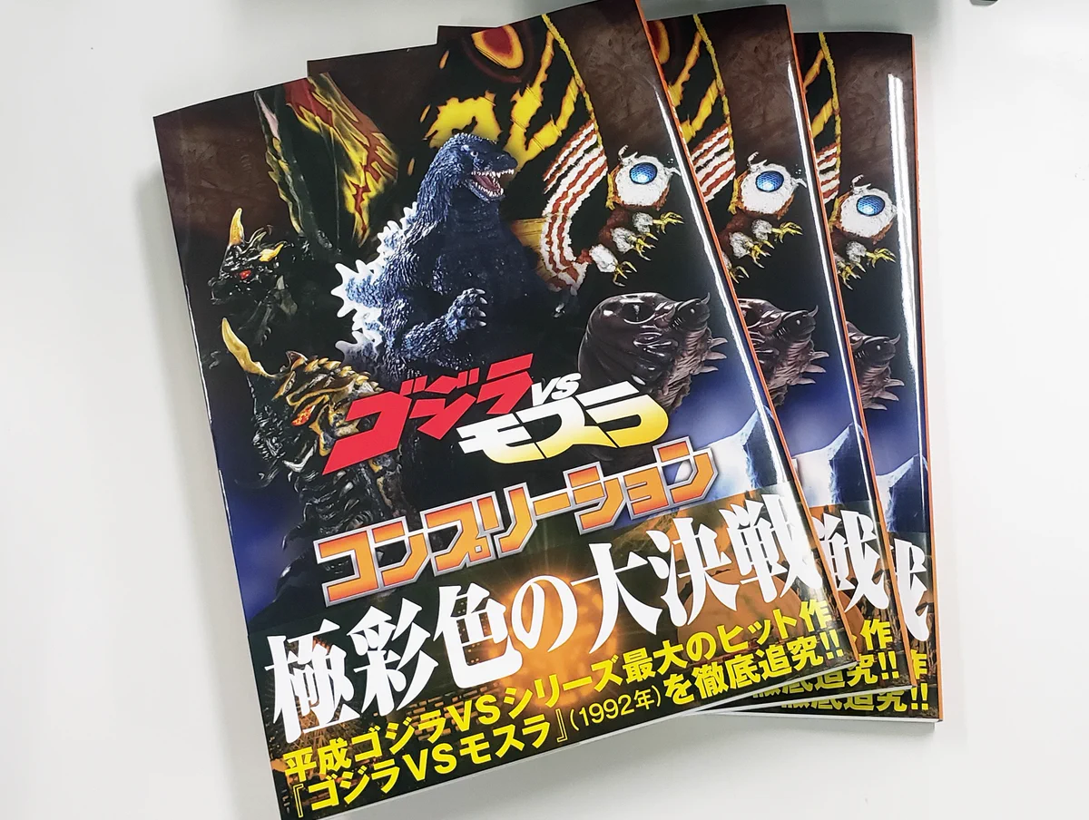 ホビージャパン編集部 on X: 