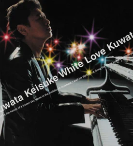 k0412-25★LP レコード 桑田佳祐 白い恋人達 ステッカー サザンオールスターズ official X:ssä: ”#桑田佳祐「白い恋人達」 日本