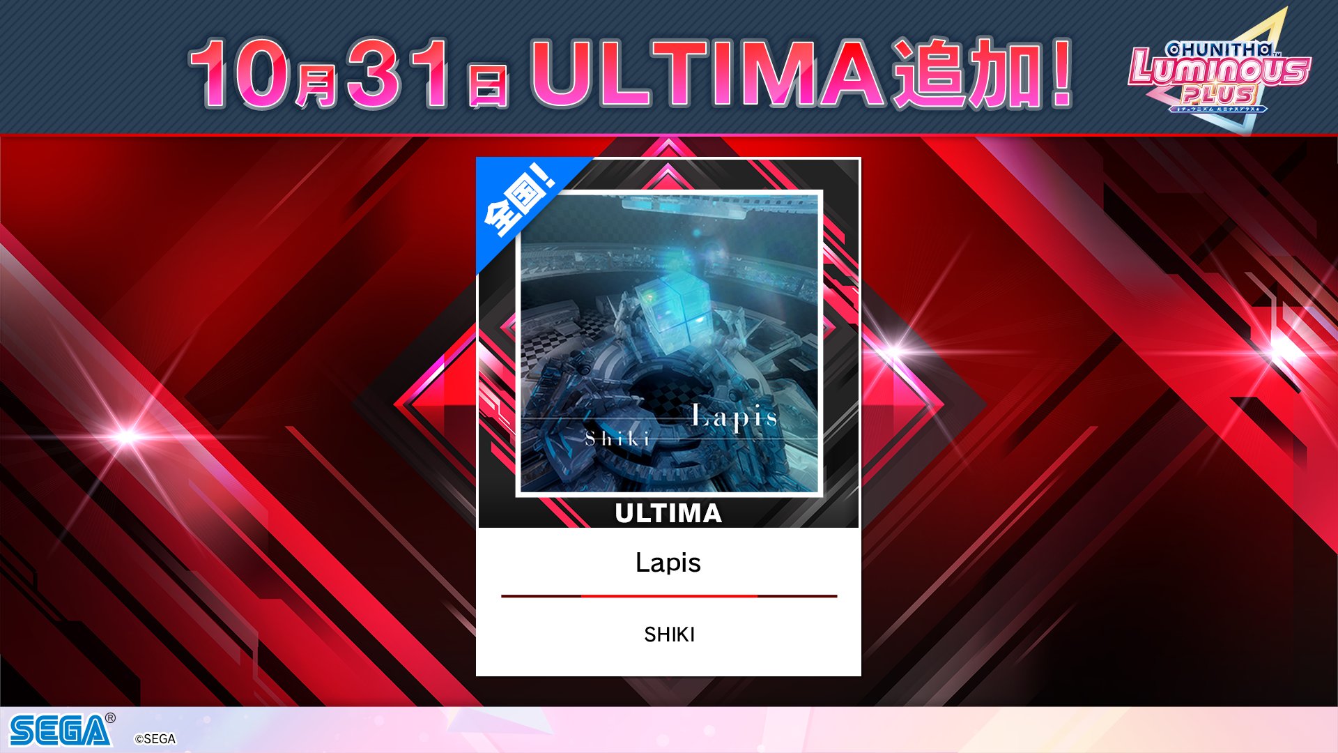 lynch. 未開封 ULTIMA 【数量限定豪華盤】 816dpKyaopL._UF350,350_QL80_.jpg