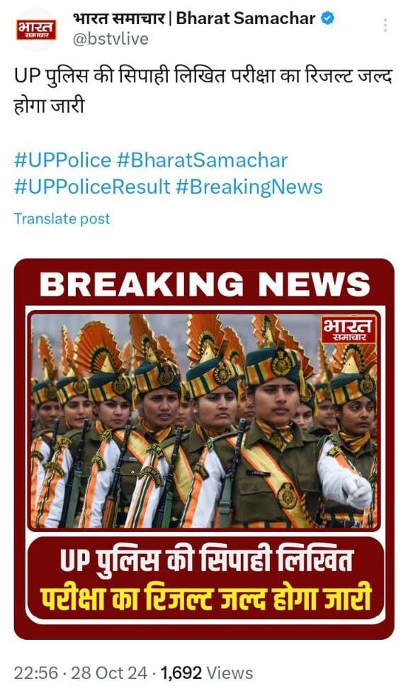 sourabhnishadr's tweet photo. जल्द का मतलब घंटो से है या दिनों से🤔🤔🤔🤔

Result का इंतजार अभी और करना पड़ेगा ❤️❤️
#UP_CONSTABLE_RESULT #UPP_REEXAM_RESULT https://t.co/ERmIOpnxvm