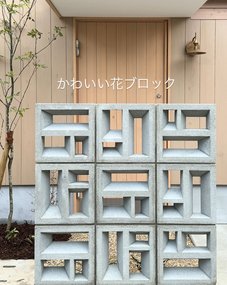 chkenchiku's tweet photo. かわいい花ブロック

 #新築 
#花ブロック
 #外溝デザイン https://t.co/srpppBD1cH