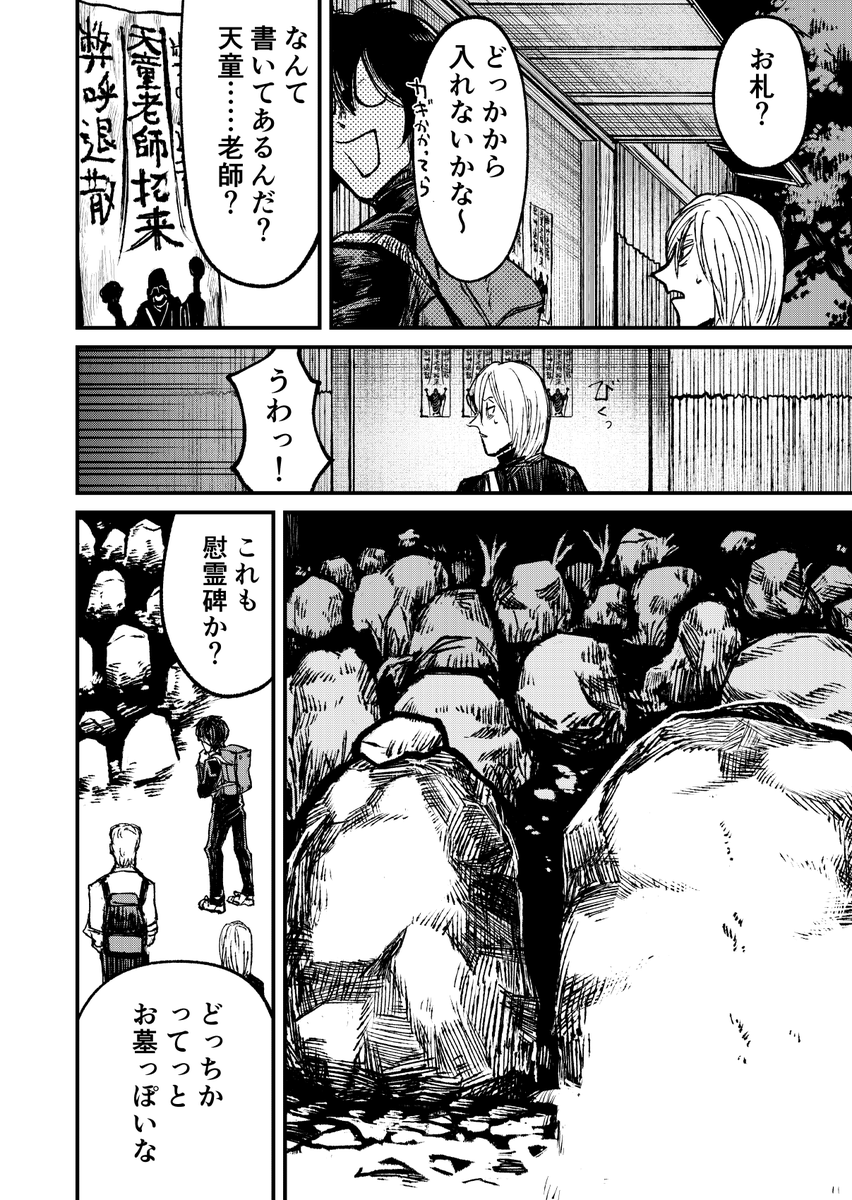 (2/3) 