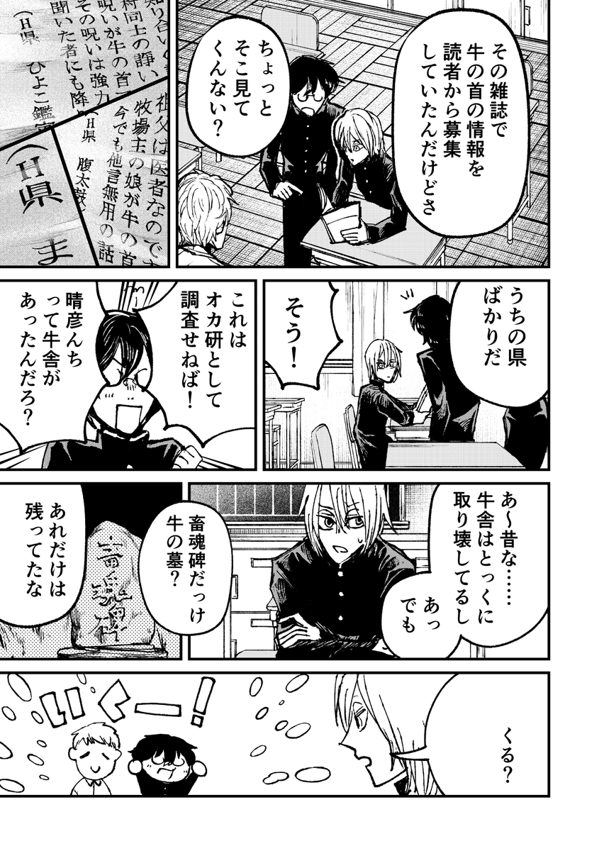 (2/3) 