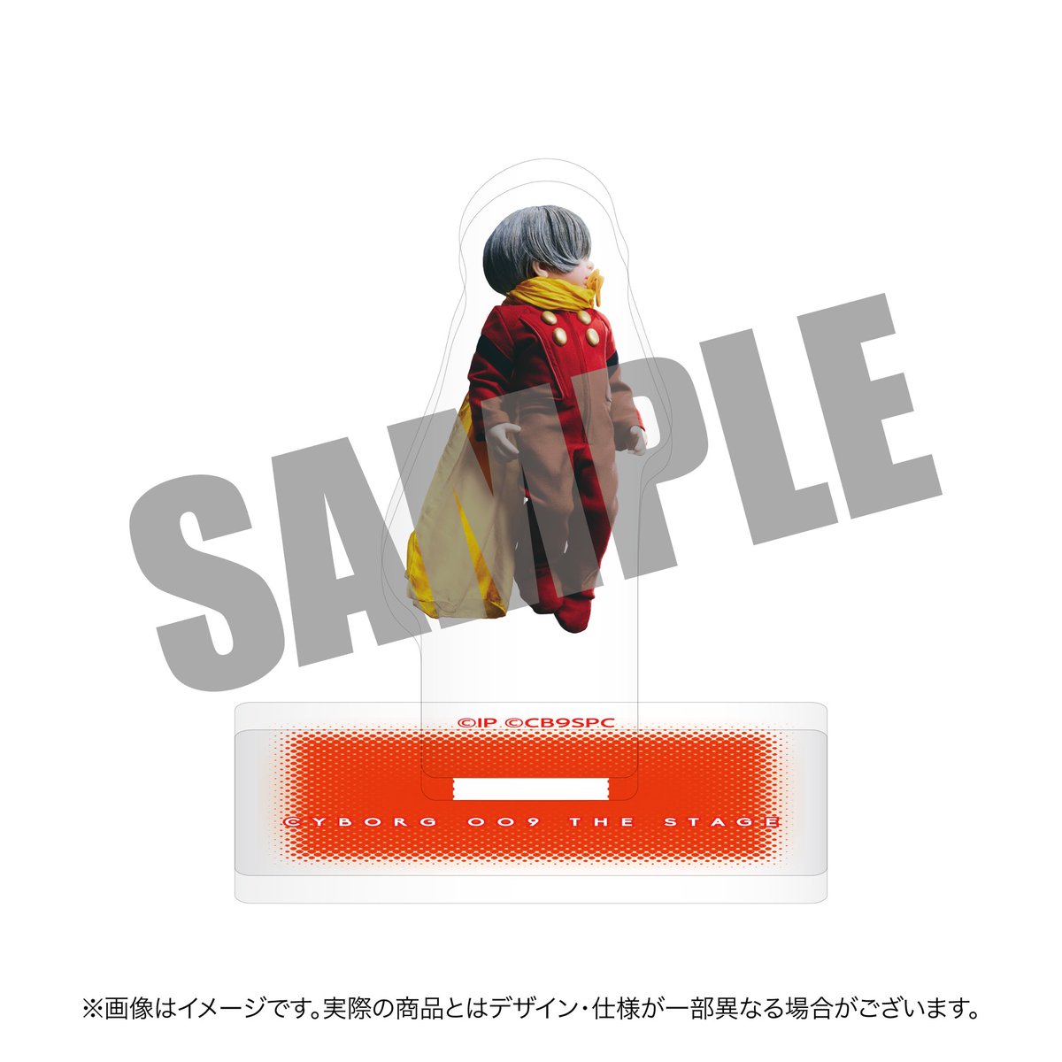 cyborg009_stage's tweet image. 🟥🟨舞台「サイボーグ009」🟨🟥
◥◣📀Blu-ray予約は10/31まで‼️◢◤
💥予約者全員特典
001/イワン・ウイスキーミニアクスタ
イメージ公開📸
※画像はイメージです。実際の商品とは一部異なる可能性がございます。
予約受付は⬇️
x.gd/5XCVm
受付期間:10/31(木)23:59まで
#舞台009